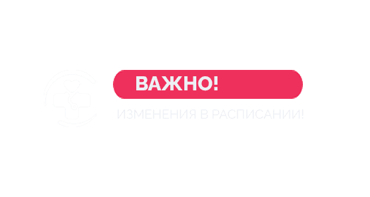 Личный кабинет пациента